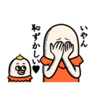 ぎょにそ家族（個別スタンプ：26）