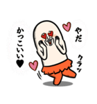 ぎょにそ家族（個別スタンプ：30）
