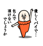ぎょにそ家族（個別スタンプ：33）