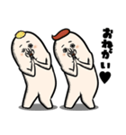 ぎょにそ家族（個別スタンプ：34）