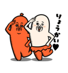ぎょにそ家族（個別スタンプ：36）
