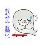 nobobi アザラシくん（個別スタンプ：1）