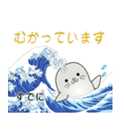 nobobi アザラシくん（個別スタンプ：2）