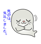 nobobi アザラシくん（個別スタンプ：3）
