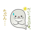 nobobi アザラシくん（個別スタンプ：14）