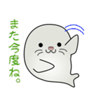 nobobi アザラシくん（個別スタンプ：15）
