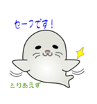 nobobi アザラシくん（個別スタンプ：18）