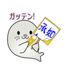 nobobi アザラシくん（個別スタンプ：22）