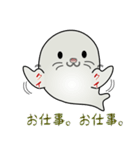 nobobi アザラシくん（個別スタンプ：30）