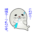 nobobi アザラシくん（個別スタンプ：34）