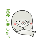 nobobi アザラシくん（個別スタンプ：36）