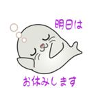 nobobi アザラシくん（個別スタンプ：37）