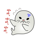 nobobi アザラシくん（個別スタンプ：38）