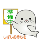 nobobi アザラシくん（個別スタンプ：39）