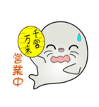nobobi アザラシくん（個別スタンプ：40）