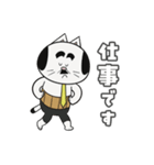 ねこリーマン（仕事編）（個別スタンプ：2）