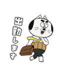 ねこリーマン（仕事編）（個別スタンプ：3）