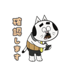 ねこリーマン（仕事編）（個別スタンプ：6）