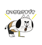 ねこリーマン（仕事編）（個別スタンプ：9）