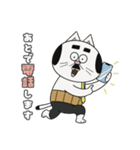 ねこリーマン（仕事編）（個別スタンプ：11）