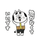ねこリーマン（仕事編）（個別スタンプ：14）
