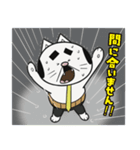 ねこリーマン（仕事編）（個別スタンプ：20）