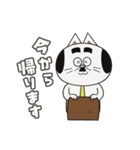 ねこリーマン（仕事編）（個別スタンプ：24）