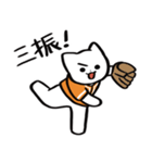 野球ねこ応援団・オレンジチームVer.（個別スタンプ：1）
