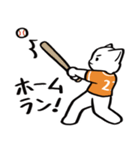 野球ねこ応援団・オレンジチームVer.（個別スタンプ：3）