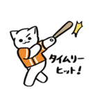 野球ねこ応援団・オレンジチームVer.（個別スタンプ：4）
