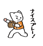 野球ねこ応援団・オレンジチームVer.（個別スタンプ：8）