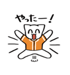野球ねこ応援団・オレンジチームVer.（個別スタンプ：12）