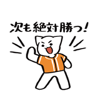 野球ねこ応援団・オレンジチームVer.（個別スタンプ：19）