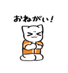 野球ねこ応援団・オレンジチームVer.（個別スタンプ：23）