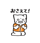 野球ねこ応援団・オレンジチームVer.（個別スタンプ：24）