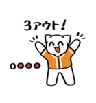 野球ねこ応援団・オレンジチームVer.（個別スタンプ：27）