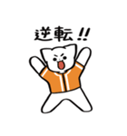 野球ねこ応援団・オレンジチームVer.（個別スタンプ：28）