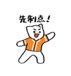 野球ねこ応援団・オレンジチームVer.（個別スタンプ：29）