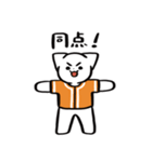 野球ねこ応援団・オレンジチームVer.（個別スタンプ：30）