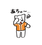 野球ねこ応援団・オレンジチームVer.（個別スタンプ：32）