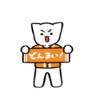 野球ねこ応援団・オレンジチームVer.（個別スタンプ：33）