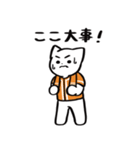 野球ねこ応援団・オレンジチームVer.（個別スタンプ：34）