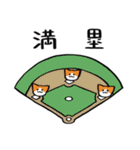 野球ねこ応援団・オレンジチームVer.（個別スタンプ：40）