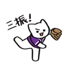 野球ねこ応援団・紫チームVer.（個別スタンプ：1）