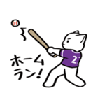野球ねこ応援団・紫チームVer.（個別スタンプ：3）