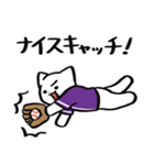 野球ねこ応援団・紫チームVer.（個別スタンプ：7）