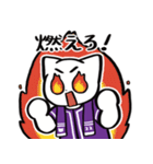 野球ねこ応援団・紫チームVer.（個別スタンプ：11）