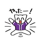 野球ねこ応援団・紫チームVer.（個別スタンプ：12）