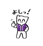 野球ねこ応援団・紫チームVer.（個別スタンプ：13）