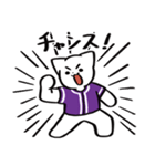 野球ねこ応援団・紫チームVer.（個別スタンプ：14）